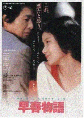 雾港迷航 暴风影院悬疑电影在线观看