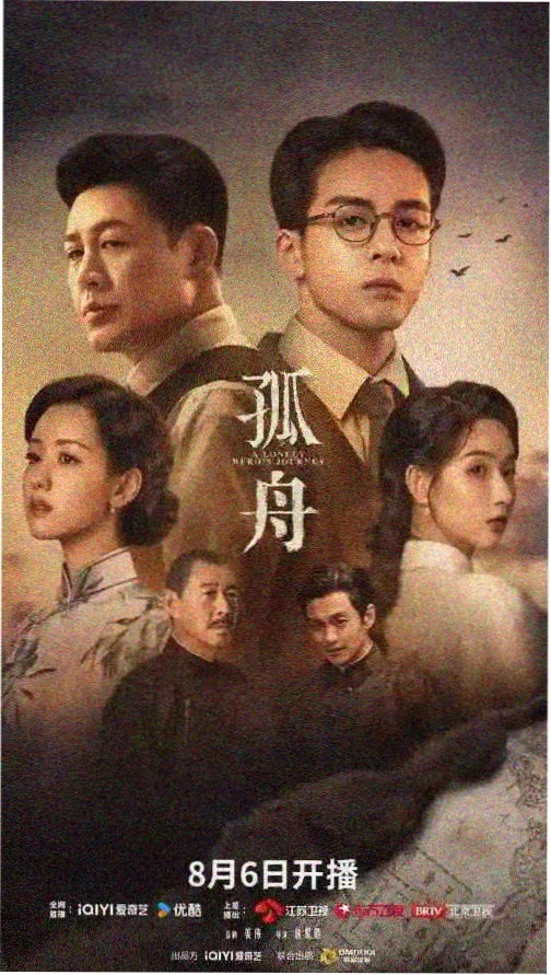 长夜档案 暴风影院最新电视剧在线观看