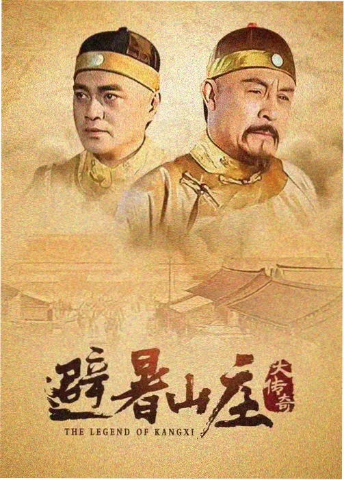 逆流而上的人 暴风影院职场剧在线观看